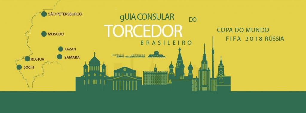 La insólita petición de Brasil a sus hinchas en Rusia 2018