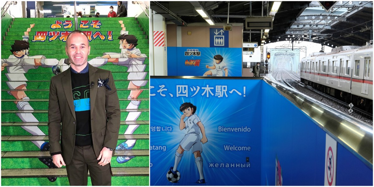 estacion metro tokio super campeones